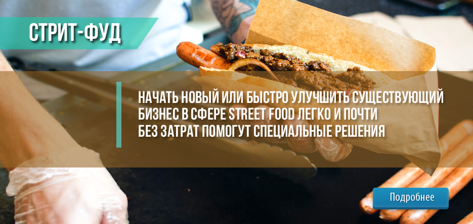          street food        .